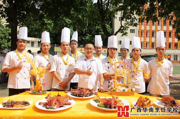 ¹ãÎ÷»ªÄÏÅëâ¿Ñ§Ð£