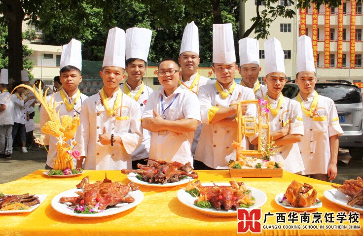 ¹ãÎ÷»ªÄÏÅëâ¿Ñ§Ð£