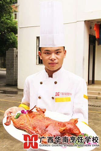 ¹ãÎ÷»ªÄÏÅëâ¿Ñ§Ð£