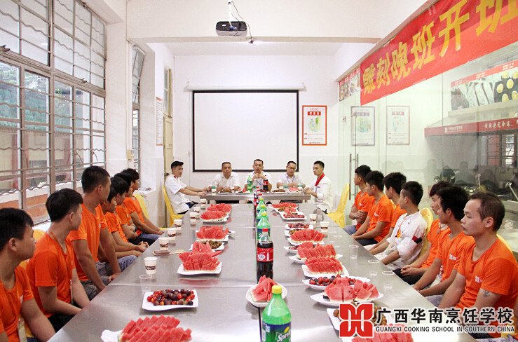 广西华南烹饪学校