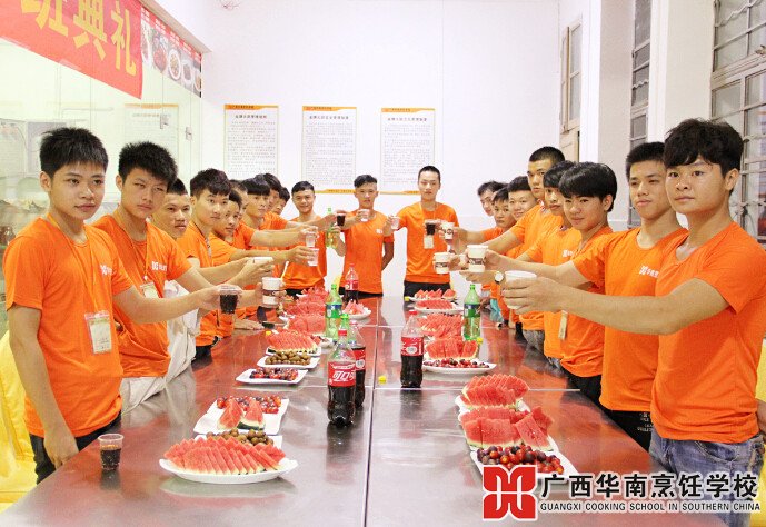 广西华南烹饪学校