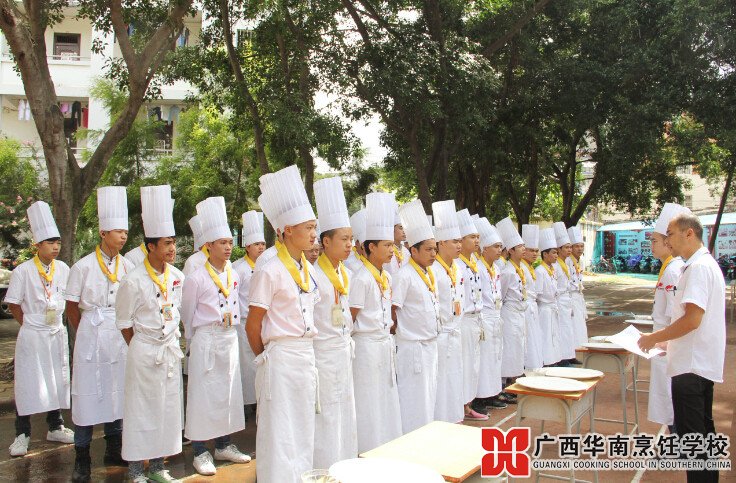 广西华南烹饪学校