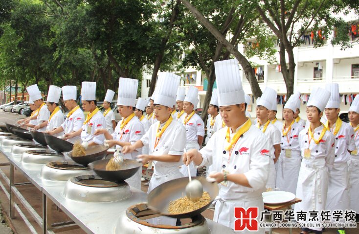 广西华南烹饪学校