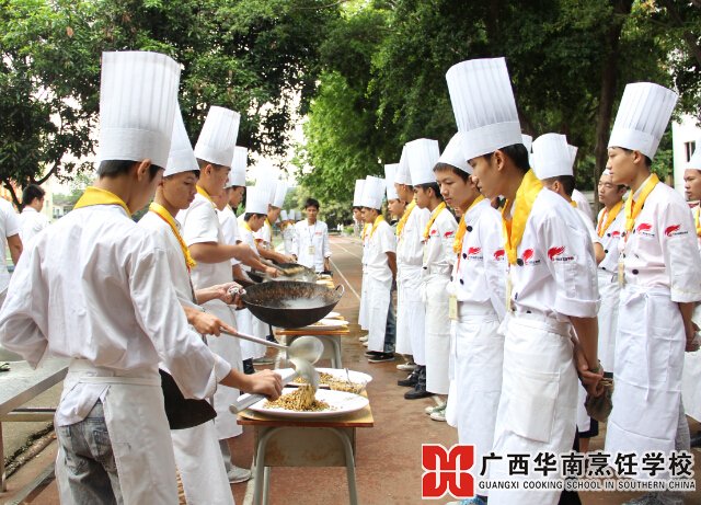 广西华南烹饪学校