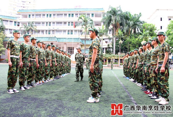 广西华南烹饪学校