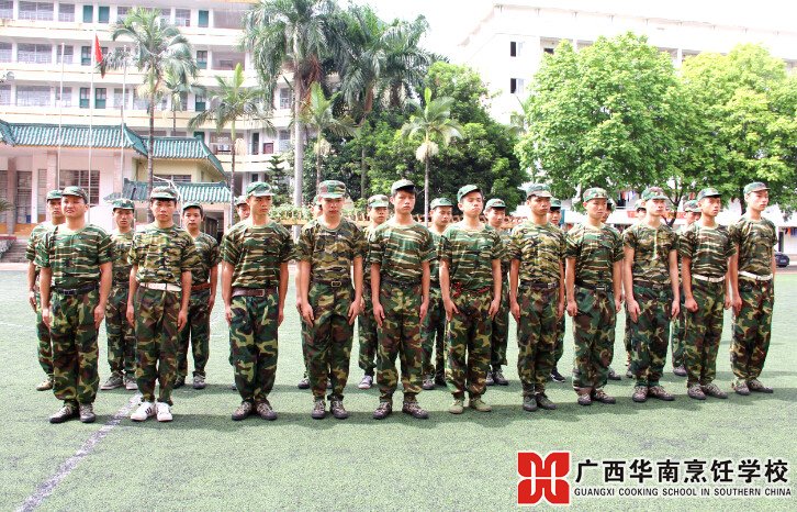 广西华南烹饪学校