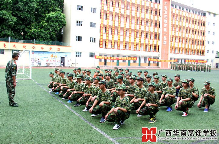 广西华南烹饪学校