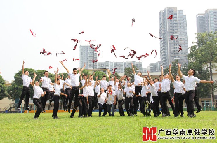 广西华南烹饪学校