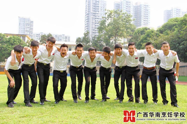 广西华南烹饪学校