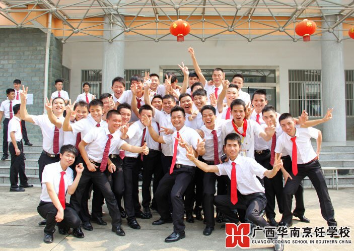 广西华南烹饪学校