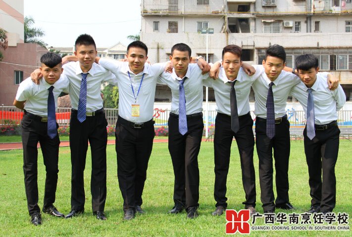 广西华南烹饪学校