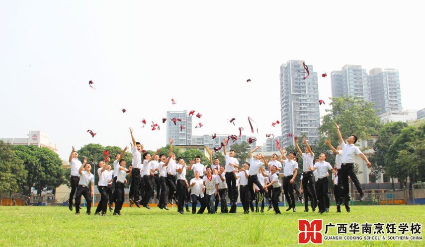 广西华南烹饪学校