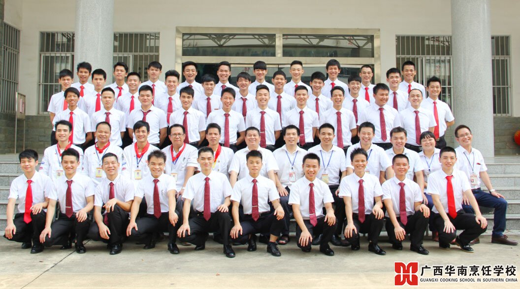 广西华南烹饪学校