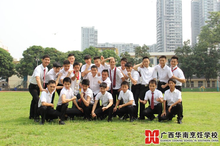 广西华南烹饪学校