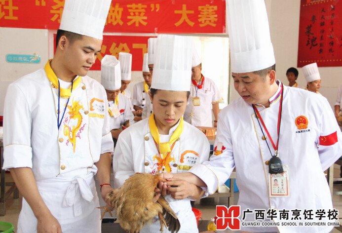 广西华南烹饪学校
