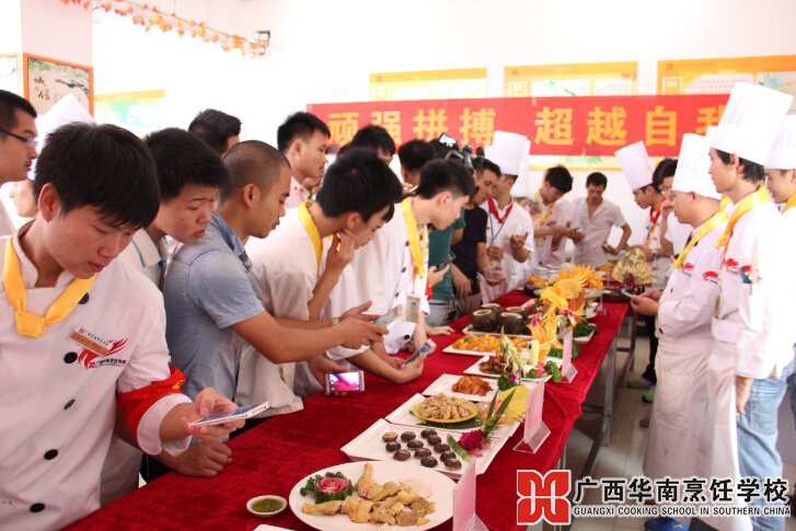 广西华南烹饪学校