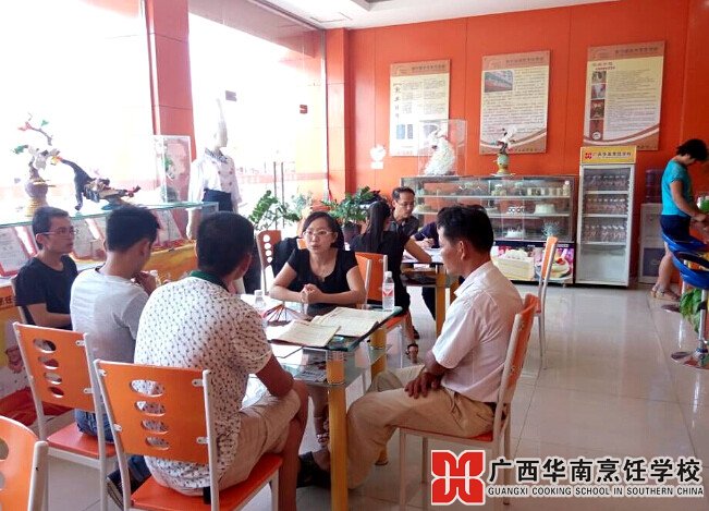 广西华南烹饪学校