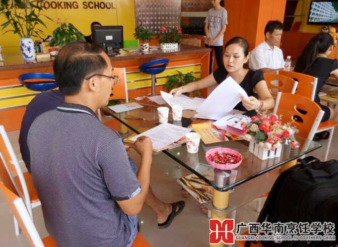 广西华南烹饪学校