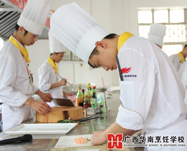 广西华南烹饪学校