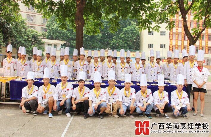 ¹ãÎ÷»ªÄÏÅëâ¿Ñ§Ð£