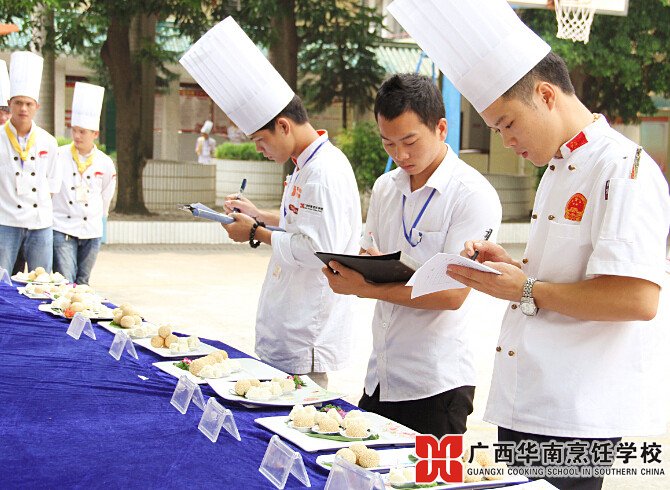 ¹ãÎ÷»ªÄÏÅëâ¿Ñ§Ð£