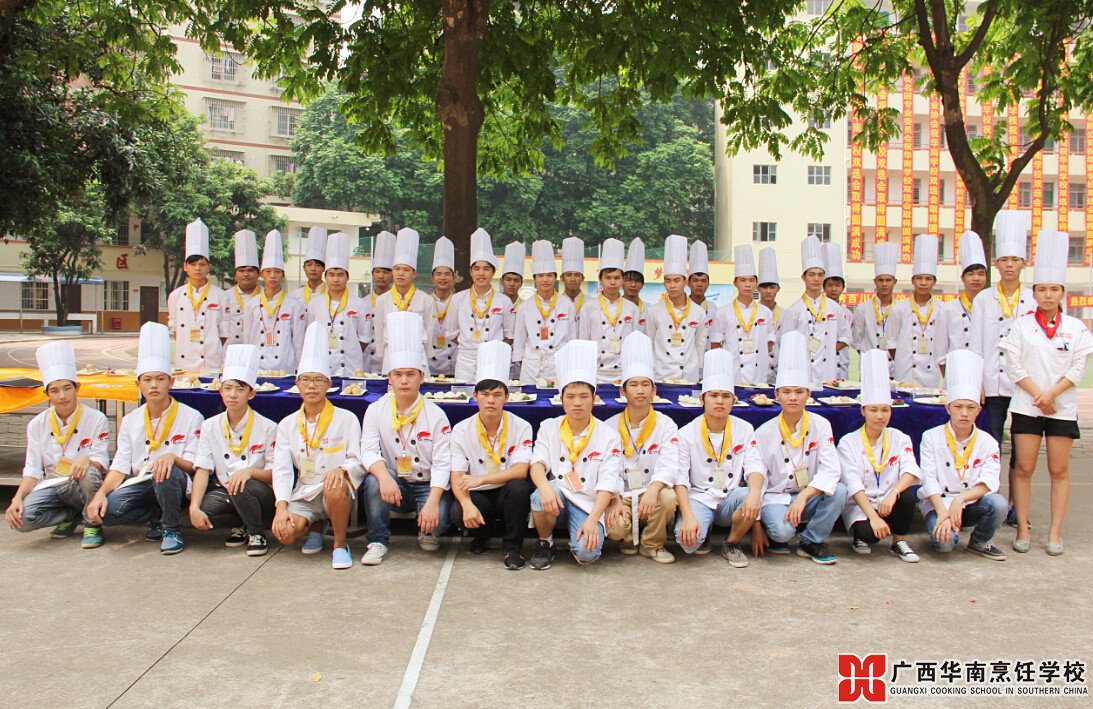 ¹ãÎ÷»ªÄÏÅëâ¿Ñ§Ð£