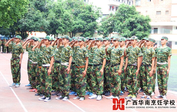 广西华南烹饪学校