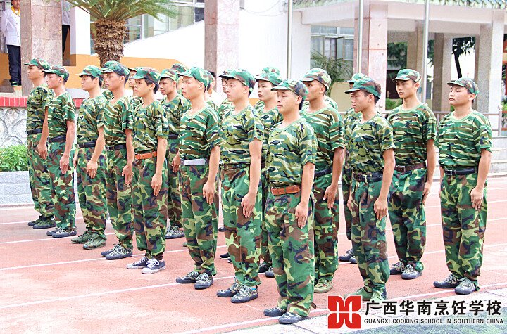 广西华南烹饪学校