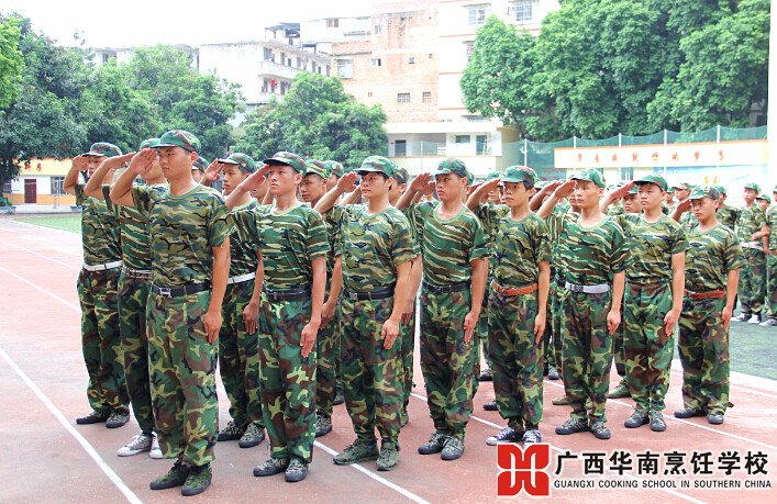 广西华南烹饪学校