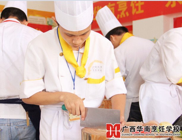 ¹ãÎ÷»ªÄÏÅëâ¿Ñ§Ð£