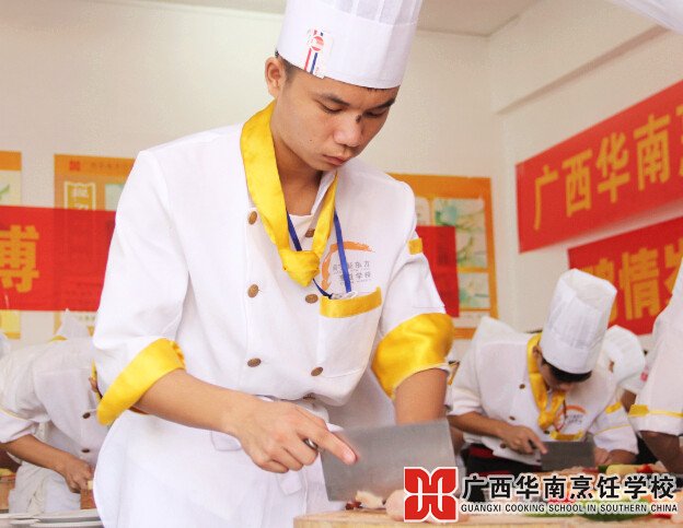 ¹ãÎ÷»ªÄÏÅëâ¿Ñ§Ð£