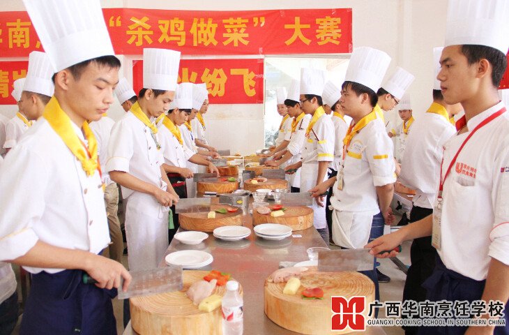 ¹ãÎ÷»ªÄÏÅëâ¿Ñ§Ð£