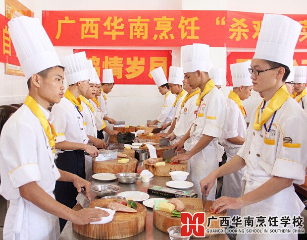 ¹ãÎ÷»ªÄÏÅëâ¿Ñ§Ð£