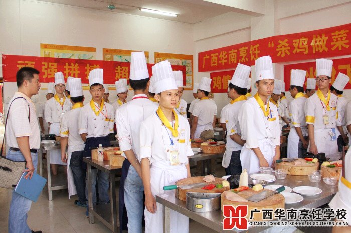 ¹ãÎ÷»ªÄÏÅëâ¿Ñ§Ð£