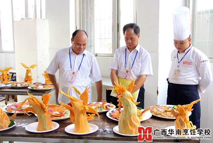 ¹ãÎ÷»ªÄÏÅëâ¿Ñ§Ð£