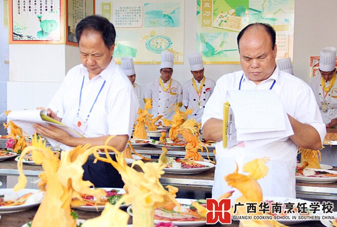 ¹ãÎ÷»ªÄÏÅëâ¿Ñ§Ð£