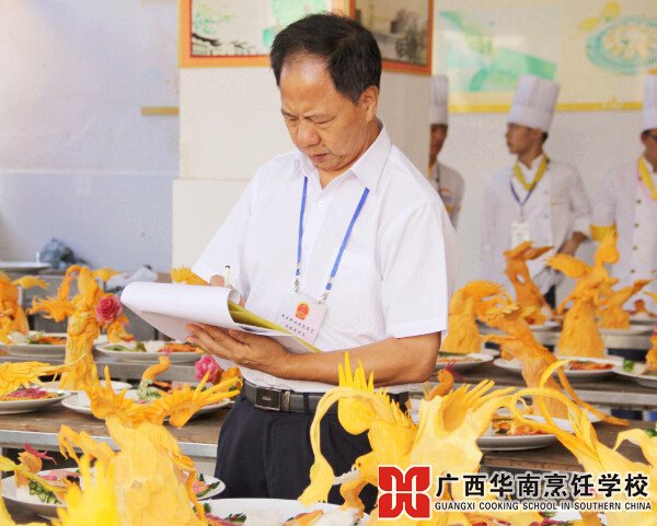 ¹ãÎ÷»ªÄÏÅëâ¿Ñ§Ð£