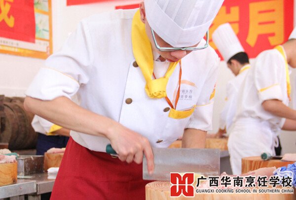 ¹ãÎ÷»ªÄÏÅëâ¿Ñ§Ð£