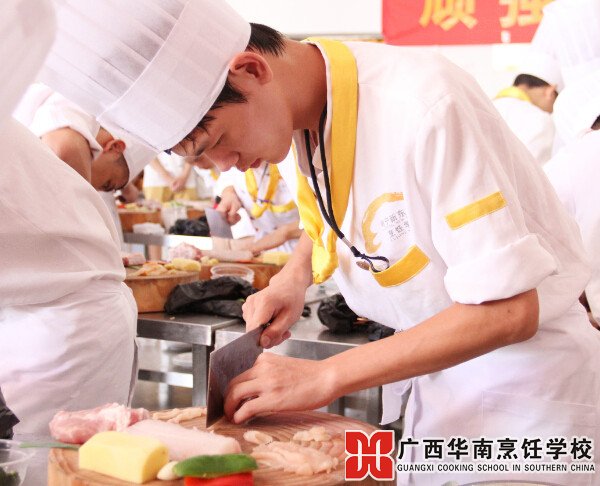 广西华南烹饪学校