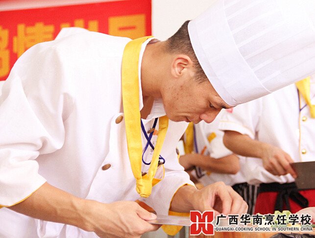 广西华南烹饪学校