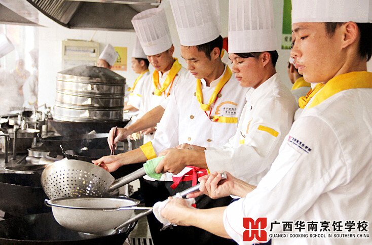 广西华南烹饪学校