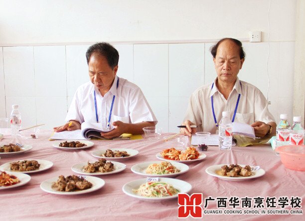 广西华南烹饪学校