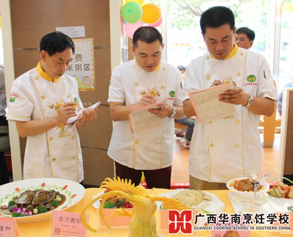 广西华南烹饪学校