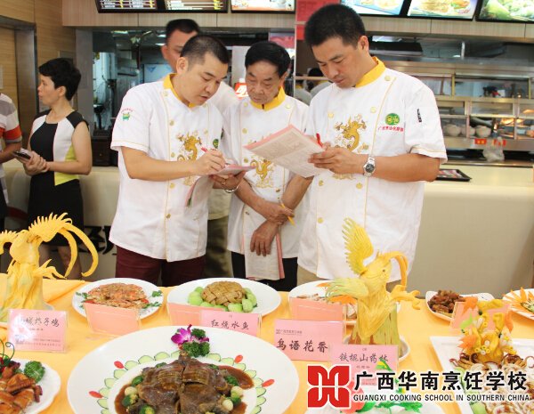 广西华南烹饪学校
