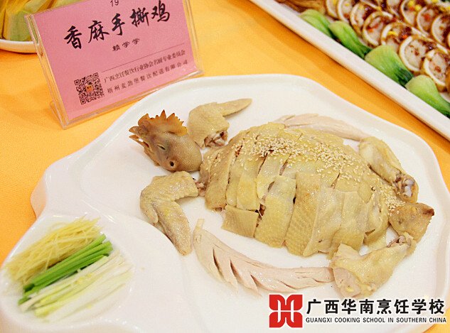 广西华南烹饪学校