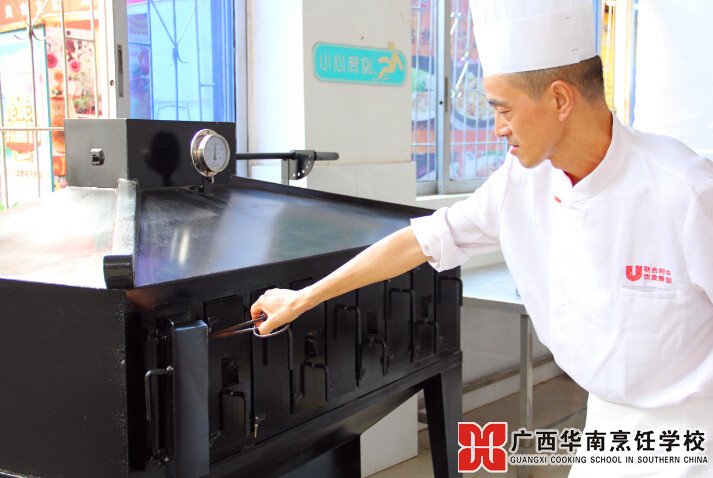 ¹ãÎ÷»ªÄÏÅëâ¿Ñ§Ð£