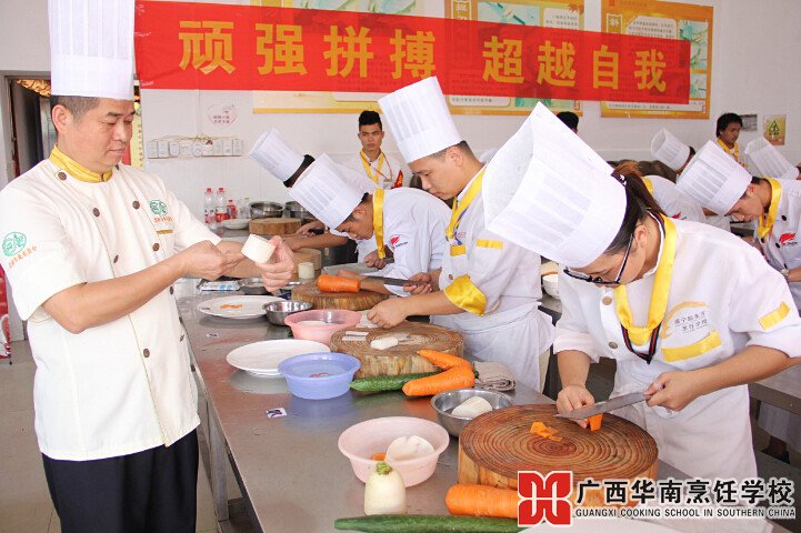 广西华南烹饪学校