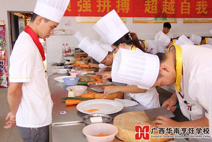 广西华南烹饪学校