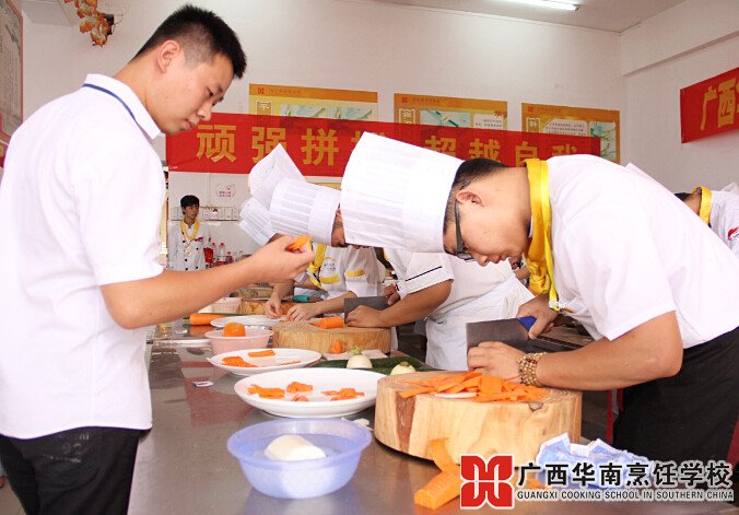 广西华南烹饪学校