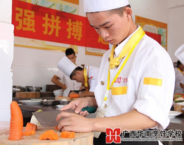 广西华南烹饪学校
